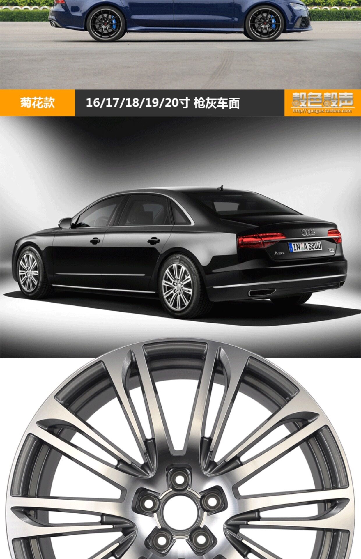 18-inch, 17-inch, 16-inch forged wheels suitable for Audi A6L, A4L/A5/A8/A3/Q5/Q3/TT/A7 modification