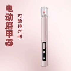 クロスボーダー電動マニキュア、カスタムネイルポリッシャー、爪の除去と角質除去、家庭用マニキュア器具、多機能