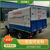 [Trailer garbage truck]Manufactor Supplying Sanitation clean and remove Garbage truck goods in stock Self unloading Electric Sanitation trucks