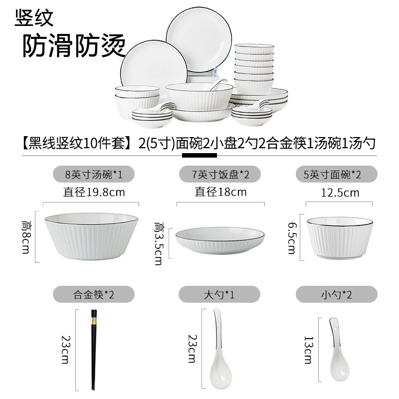 Tableware, ceramic creative set for home use for food