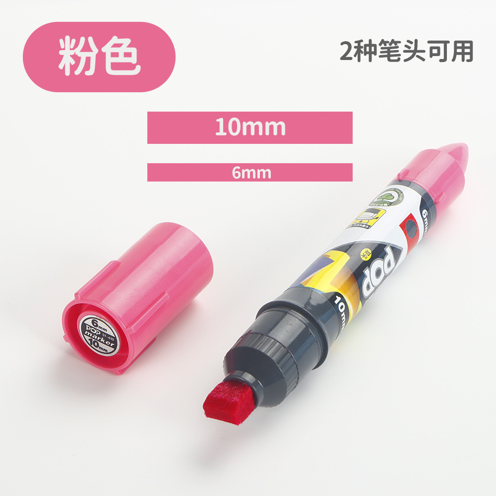 Póster POP de dos cabezas Mark Mark Pen de gran capacidad de cabeza gruesa Supermercado farmacia Mark rotulador publicitario de cabeza grande rotulador de color