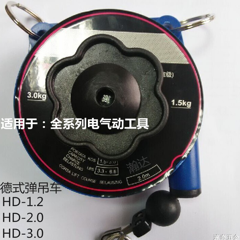 平衡器M-605弹簧平衡器3-5KG吊环3-5KG吊锤德式弹吊车移动式