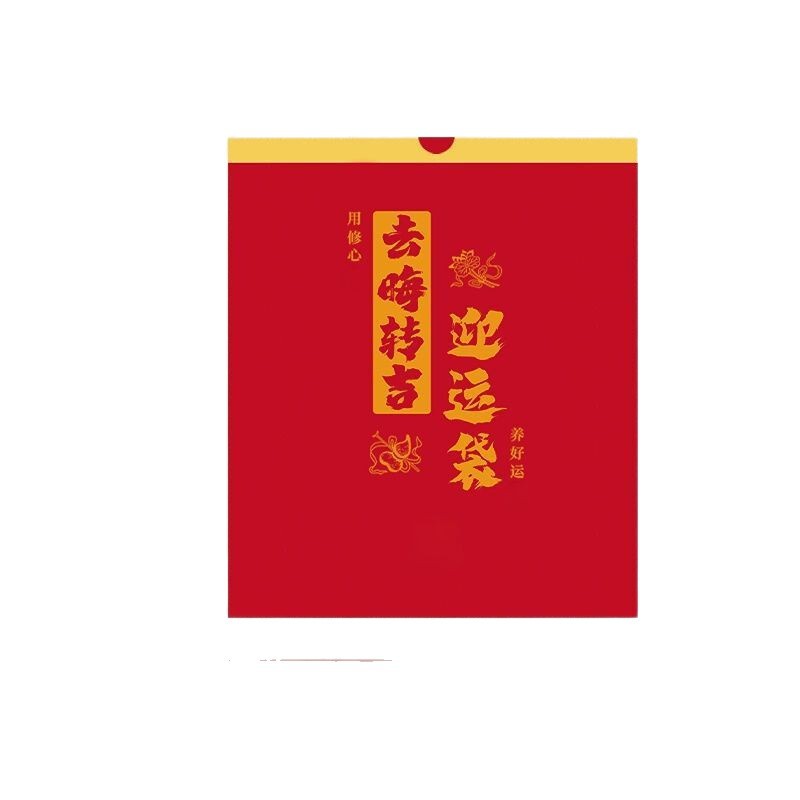 红色垃圾袋抽绳款除秽拉吉转运塑料袋大号厨房抽绳垃圾袋家用加厚|undefined
