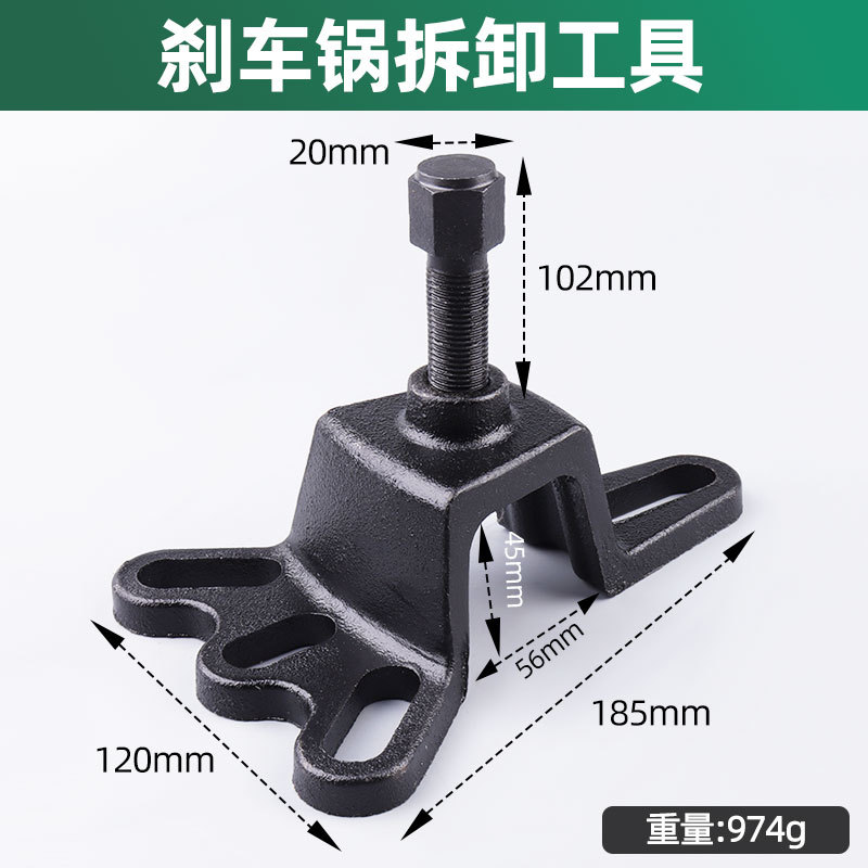 Ventas al por mayor de fábrica de automóviles delanteras eje desmontable martillo deslizante conjunto de accesorios de cubo tambor de freno herramienta de desmontaje