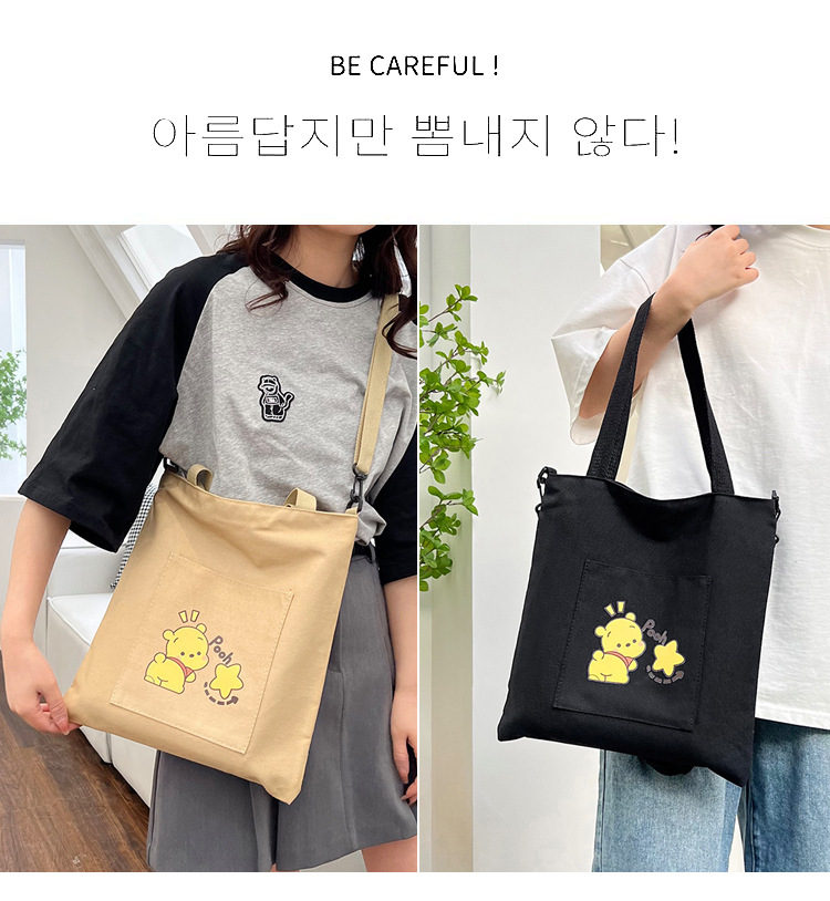 New high-appeartion-level hand-held tote bags are selling well, large-capacity single-shoulder crossbody bags, and wholesale canvas bags for junior and senior high school students undefined