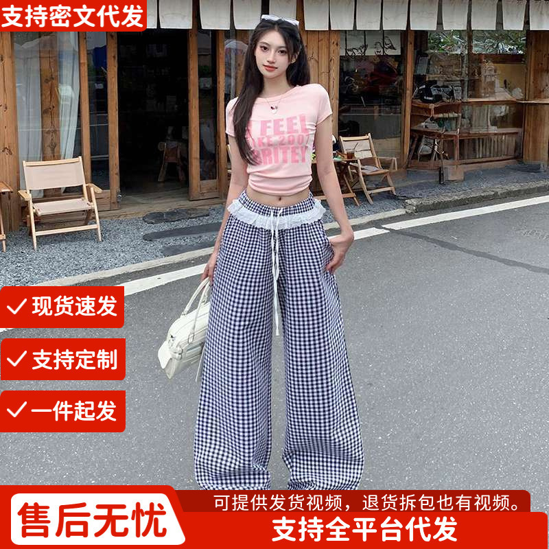 Black Lace Waist Plaid Casual Pants for Women Summer Design Loose Straight Wide Leg Pants Long Pants Jeans for Women Black Lace Waist Plaid Casual Pants for Women Summer Design Loose Straight Wide Leg Pants Long Pants Jeans for Women