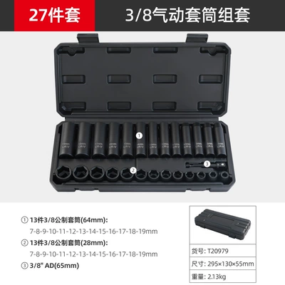 Hi-Spec 43-Piece Metric and Imperial Mühərrik tənzimləmə alətləri - 27-piece-set
