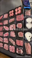 Бренд Fengyuan HX 291920 Поднос для тела из замороженного мяса, мощные товары, гарантия качества, стоит доверие