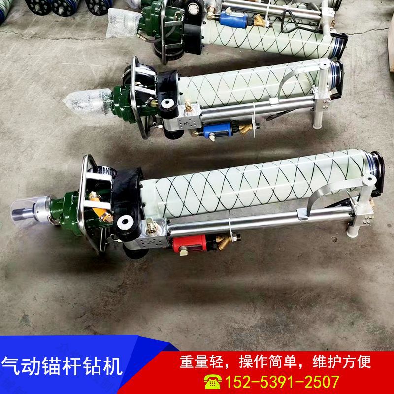煤矿MQT120气动锚杆钻机多种型号矿井硬岩打孔机隧道锚杆钻孔机
