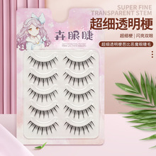 小恶魔眼睫毛 整条透明超细鱼线梗 浓密纤长夹心款漫画芭比眼睫毛