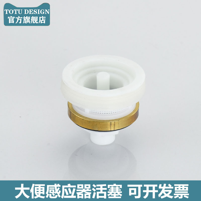 大便蹲便感应器配件厕所暗装蹲坑感应器配件自动冲水变压器电磁阀|undefined