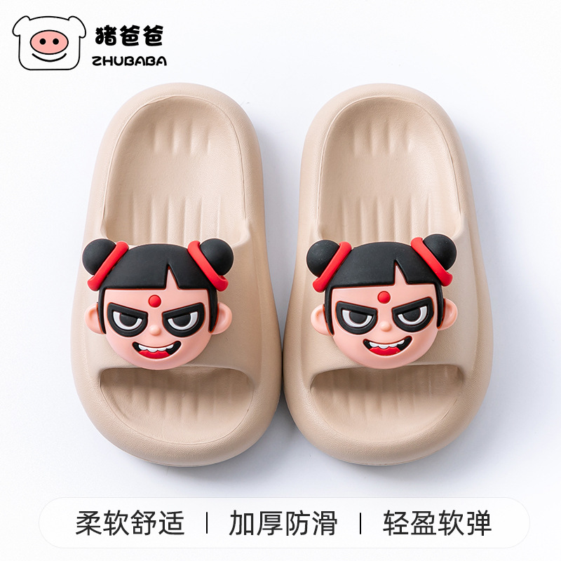 카키 입체 네자