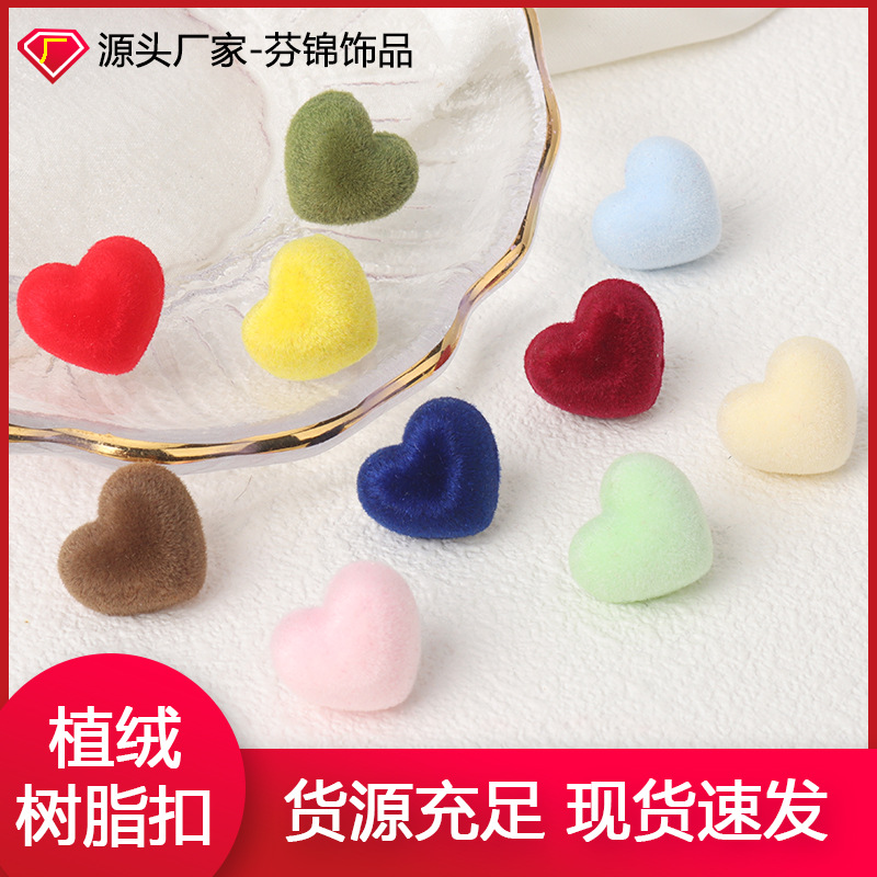 植绒毛绒立体直孔桃心爱心心形挂件配件diy手作耳环头饰材料批发