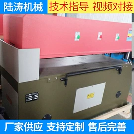 缝前设备;裁断机;定型机