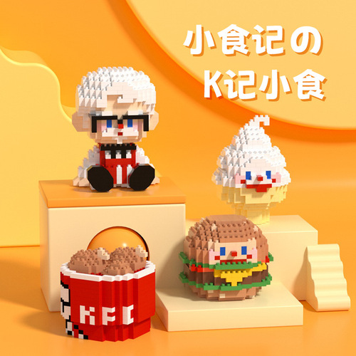 [Wholesale Delivery] Snacks M Note K Note S Note Hot Pot Micro Particle Assembled Building Blocks Ornaments Gift Puzzle Girls