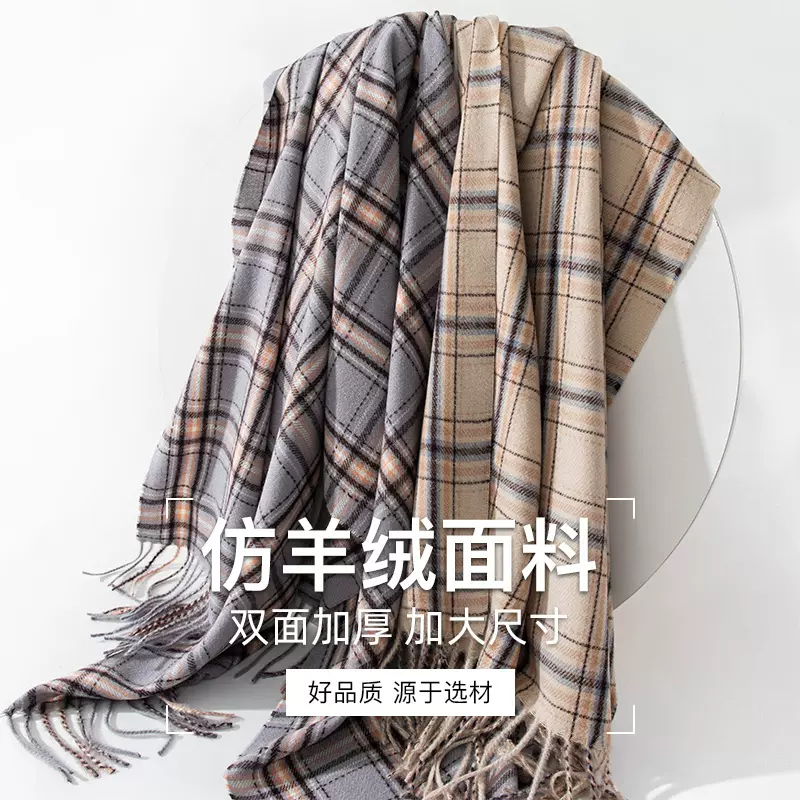 韩系秋冬氛围感围巾女秋冬加厚2025新款仿羊绒复古格子流苏围巾女