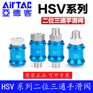 ���¿͚�ӻ����_�P�ֻ��y���ƿ���й���yHSV 08 06 10 15-SF FF
