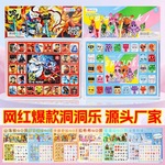 洞洞乐盲盒玩具库洛米戳戳乐网红爆款盲盒奖品小礼品礼物学生玩具