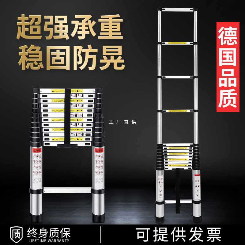 伸缩梯子铝合金直梯升降工程梯便携家用梯子折叠伸缩人字梯