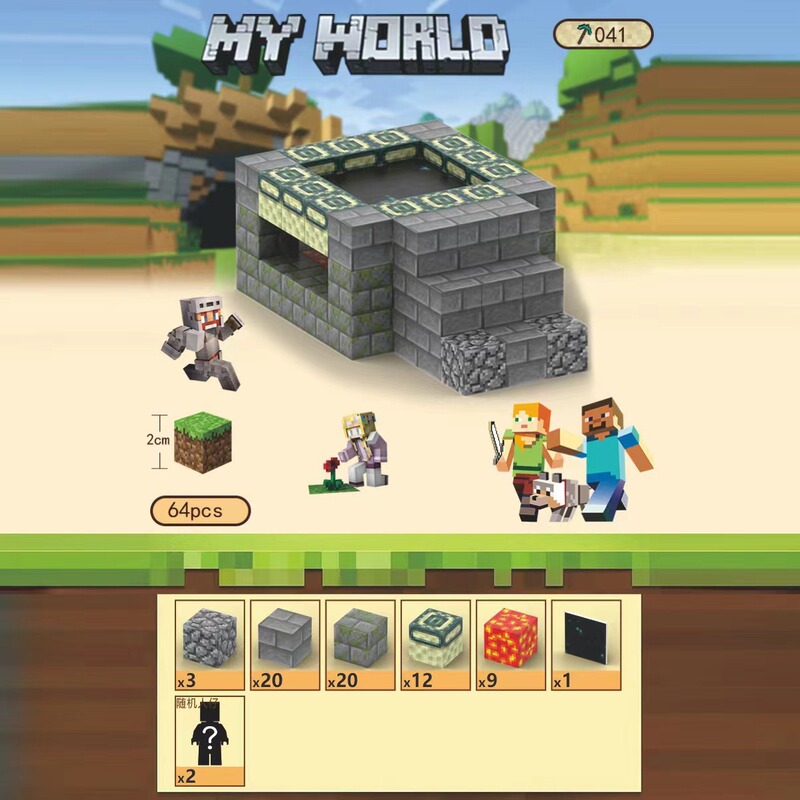 クロスボーダー マインクラフト コンストラクター 村長の家 磁気ブロック ビルディングブロックセット マグネットブロック STEMおもちゃ|undefined
