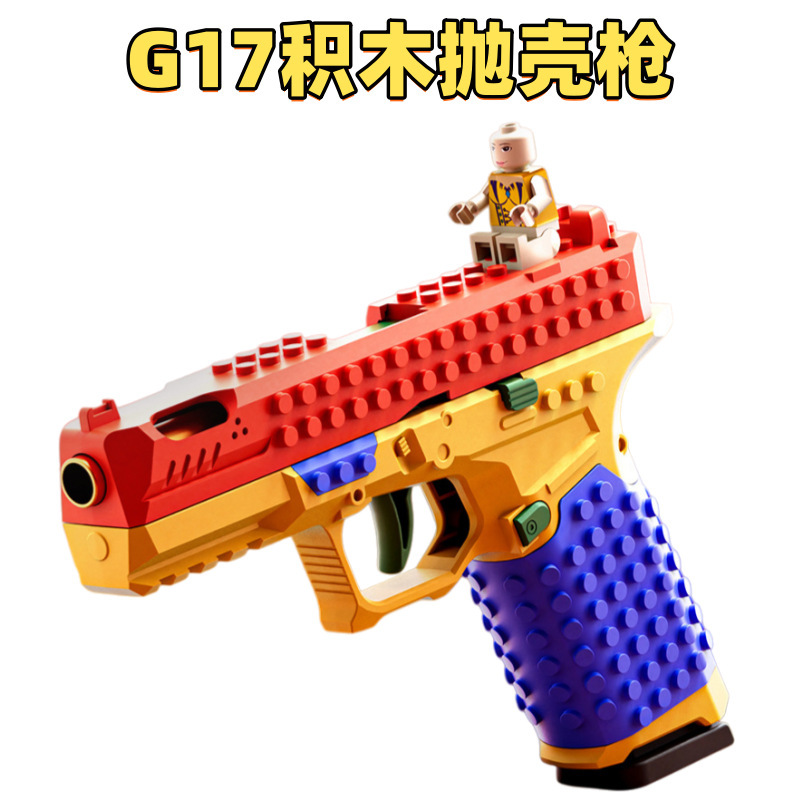 Technology Trendy Cross-Border G17 Glock DIY Building Block Pistol Blowback Burst Shell Ejection Soft Bullet Gun Kidsren's Toy Gun