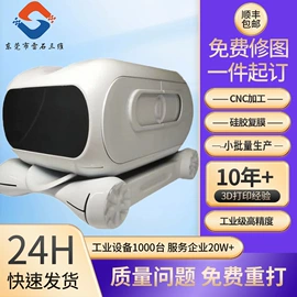 模型、手板;服务商品;CNC加工