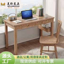 实木床;实木沙发;成套餐桌椅