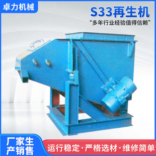 ��֬ɰ������������Cɰʯ��ɰ�C S33��������C�fɰ�����O��