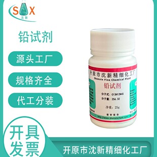 �F؛����60-10-6���Wָʾ���p�����U�F؛�S��ֱ�N