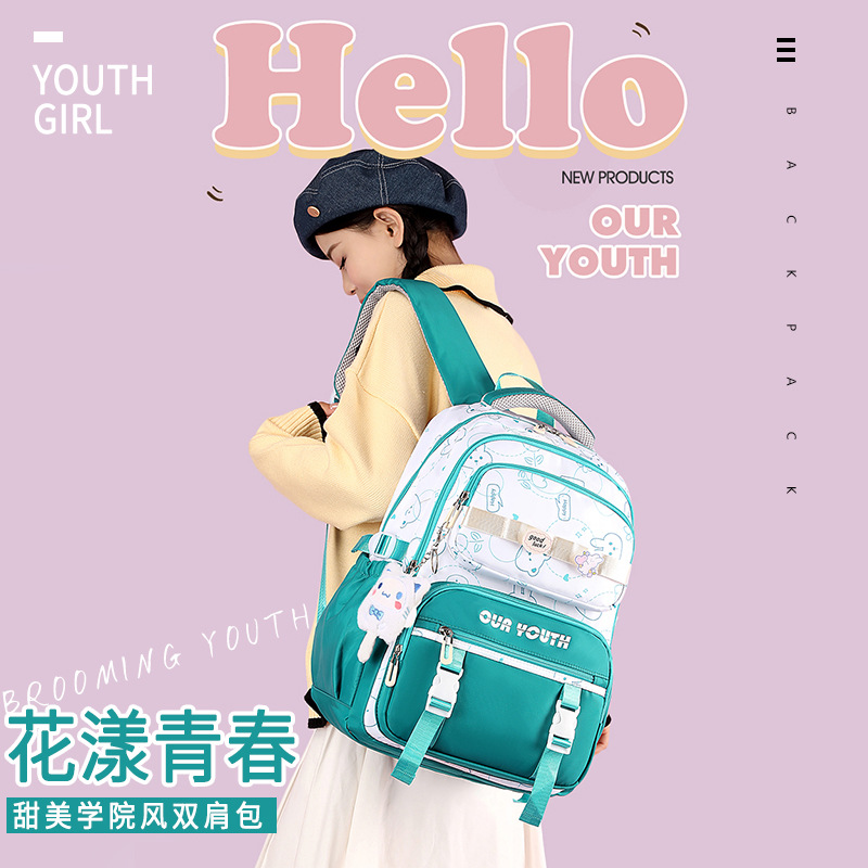 广州江豪皮具有限公司