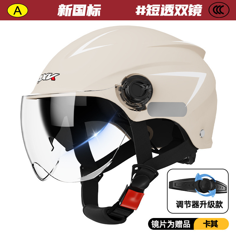 3C認証新国標電動バイク男性夏日焼け止めダブルミラー女性ヘルメット四季通用工場|undefined