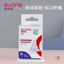 ?��׼�ڏ��΂����bҺ�w���z��������A��ʮ�ֿ�NB02SML+