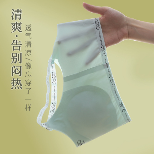 Latex pad ice silk seamless development period girls underwear female students junior high school students girls 8-16 years old camisole