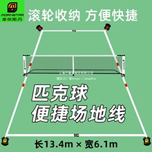 pickleball����߅�羀��y��ë������⮋��Ҏ�t���WУ�w���\�ӵ�