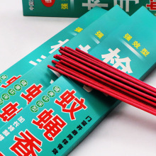 枪手蝇香家用加粗蚊香蚊蝇香王饭店室内强力长效驱苍蝇蚊子室外