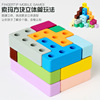 Wooden variable tetris, intellectual constructor, brainteaser, smart toy, suitable for import