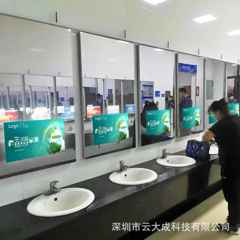 卫浴魔镜 洗手间魔镜 健身房魔镜广告机人体感应魔镜安卓