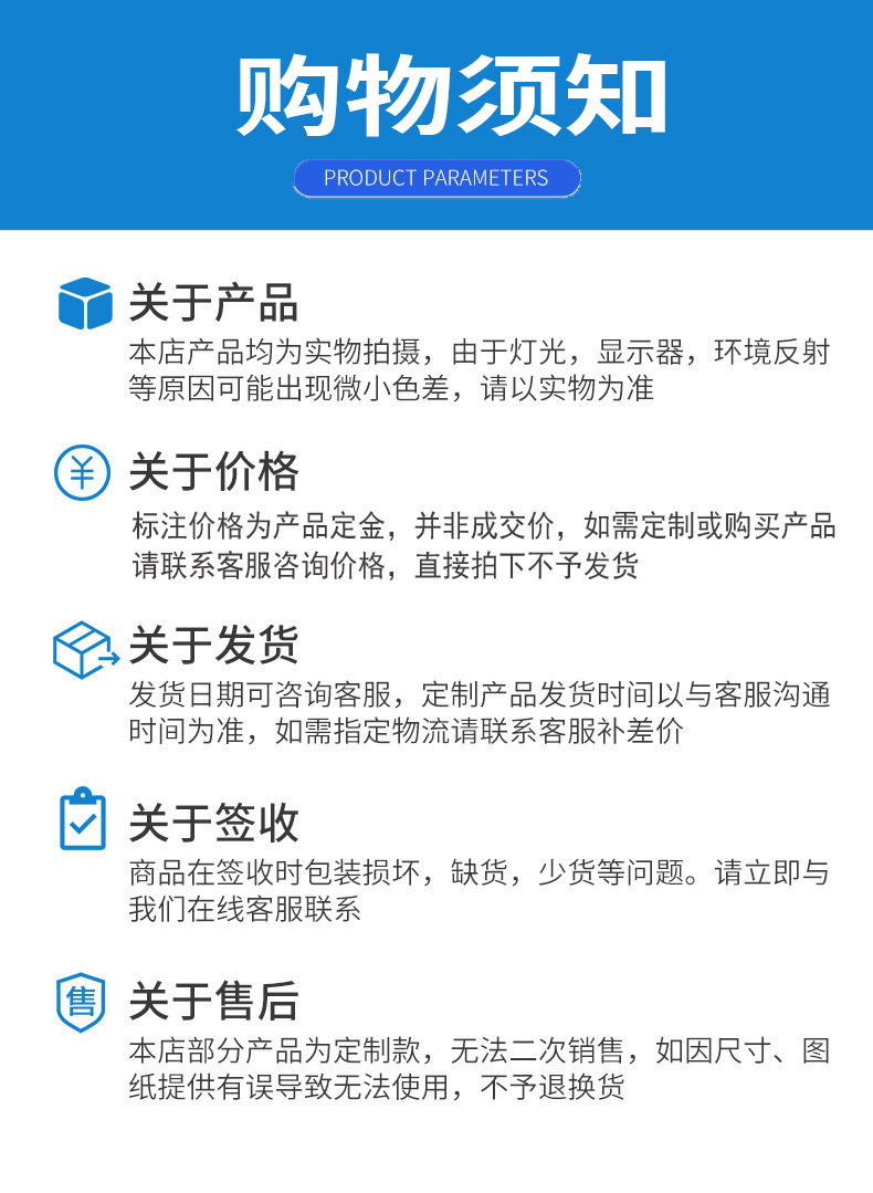 价格说明