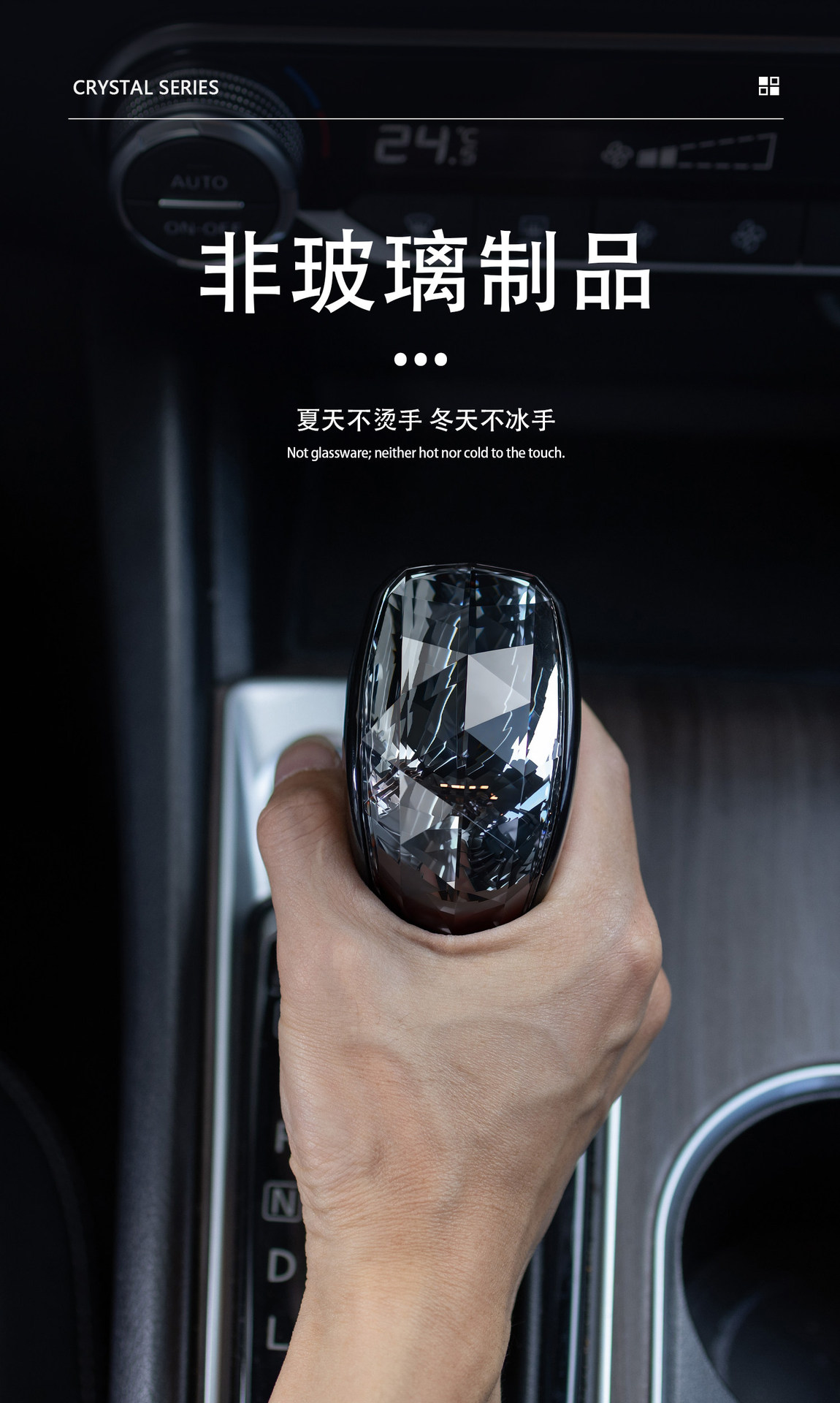 Suitable for Nissan Teana, Classic Sylphy, X-Trail, Tiida, crystal gear knob interior accessories, gear lever head cover