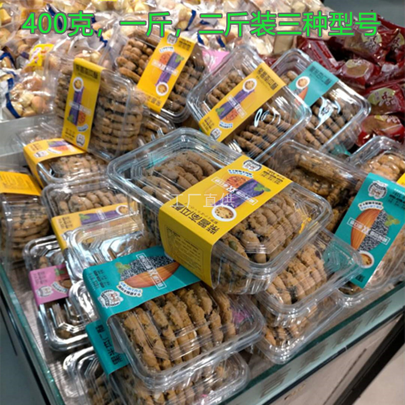 One-time plastic packaging boxes for food storage, boxes for cakes, bread, and pastries, one pound of peach crumb boxes.