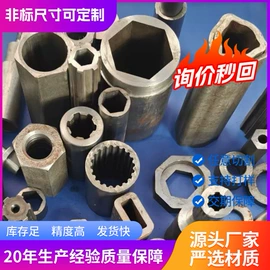 无缝管;工业圆钢;焊管