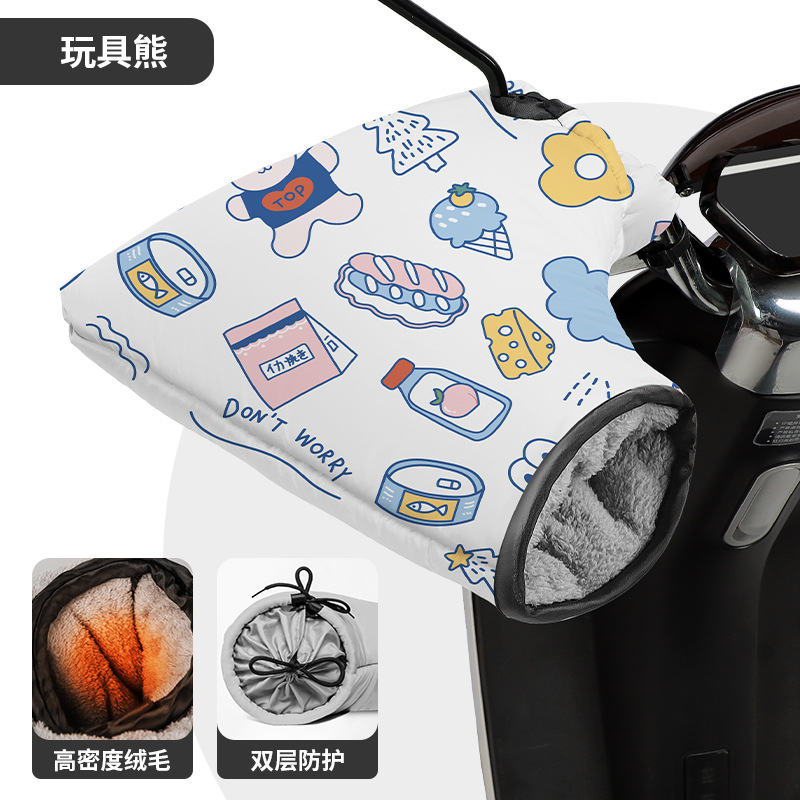 장난감 곰❤[방풍 및 방수/두꺼운 벨벳] 조임끈 그립