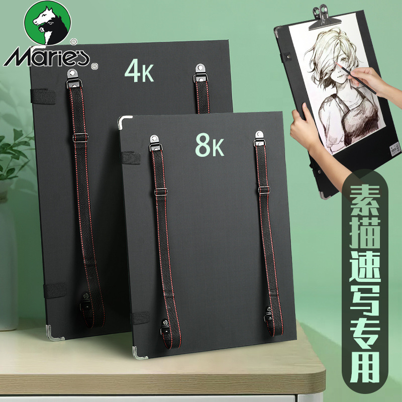 New 4K Marley Drawing Board Art Student Special Sketch Tool suit Folding Drawing Board Clip Sketch Board Portable Drawing Clip