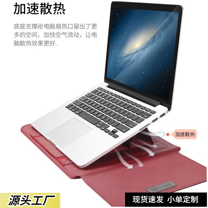 MacBook 13inch Inner Sleeve Case Huawei 14inch Laptop Protective Cover Air 15inch Stand Computer Bag