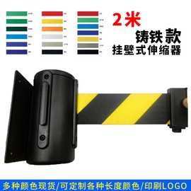 包邮促销通道专用隔离带壁挂式2米3米过道超市博物馆定制伸缩