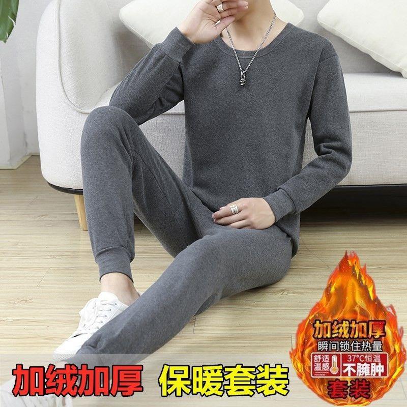 Winter Men's Intimates Thickeneded Winter Clearance Suit High Collar Autumn Warm Fleece-Lined Autumn Clothes for Middle-Aged and Elderly People Special Price