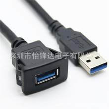 USB3.0ˮ ĸˮ ܇Ħ܇x唵L