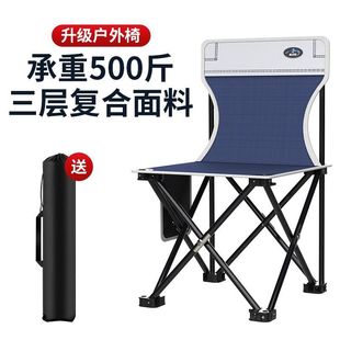 Outdoor Foldableing Chair Portable Foldableing Backrest Camping Style Chair Camping Style Stool Small Mazar Wild Fishing Chair Fishing Stool