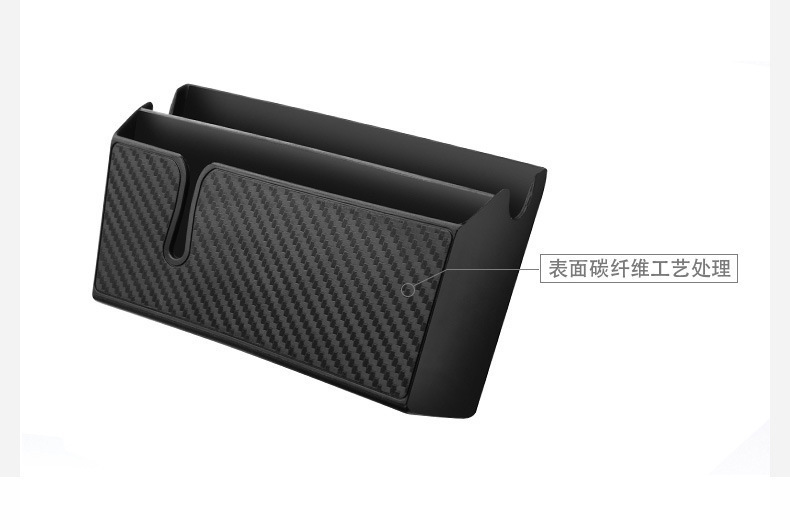 Car Adhesive Carbon Fiber Storage Box Interior Organizer Car Phone Holder