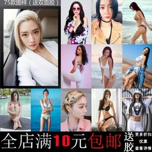 克拉拉海报李成敏韩国美女装饰画相框客厅酒吧寝室牛皮纸墙壁挂画